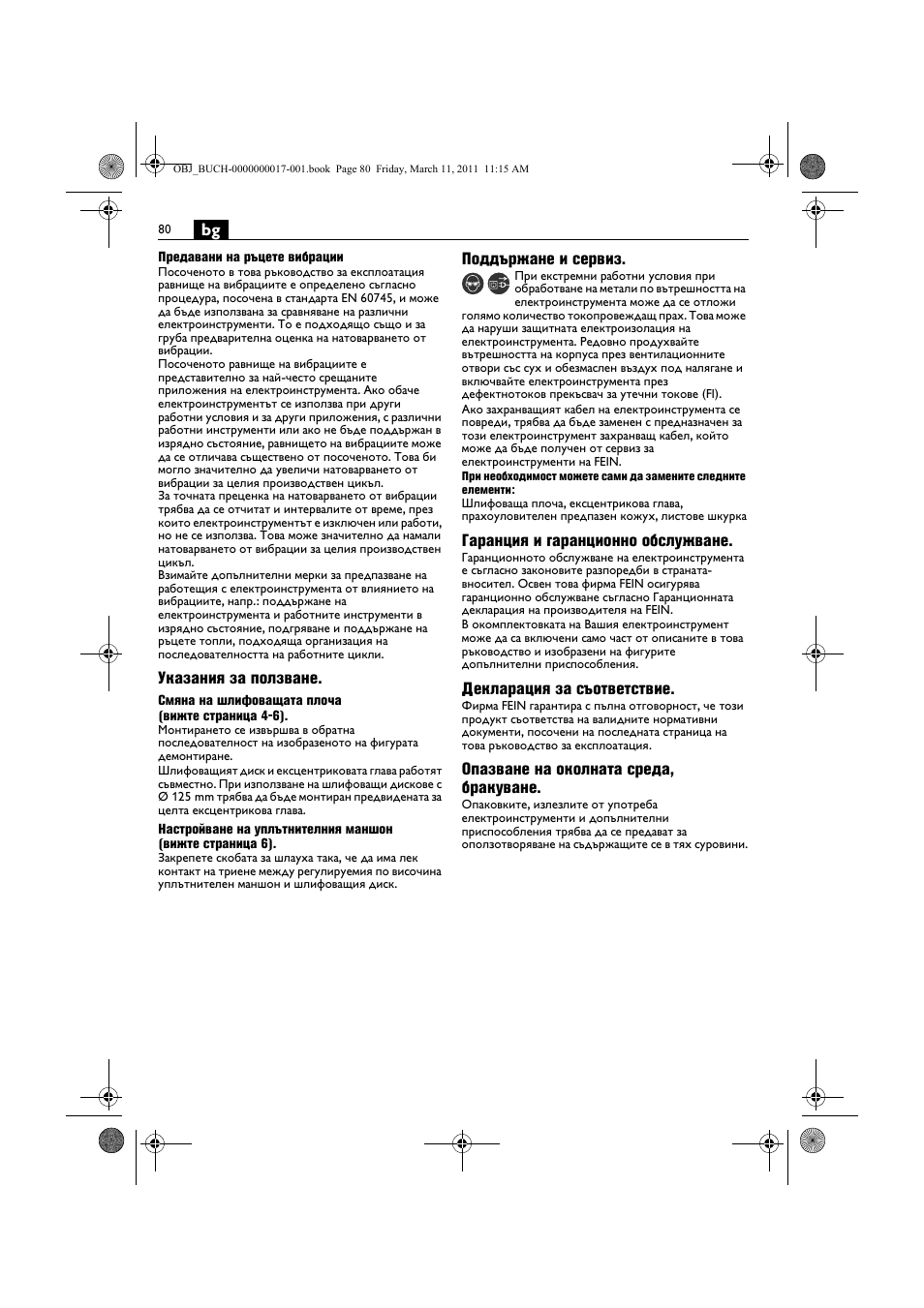 Fein MSf 636-1 User Manual | Page 80 / 108