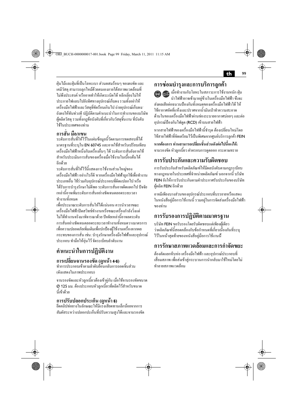 คําแนะนําในการปฏิบัติงาน, การซอมบํารุงและการบริการลูกคา, การรับประกันและความรับผิดชอบ | การรับรองการปฏิบัติตามมาตรฐาน, การรักษาสภาพแวดลอมและการกําจัดขยะ, การสั่น มือ/แขน, การเปลี่ยนจานรองขัด (ดูหนา, การปรับปลอกประเก็น (ดูหนา | Fein MSf 636-1 User Manual | Page 99 / 108