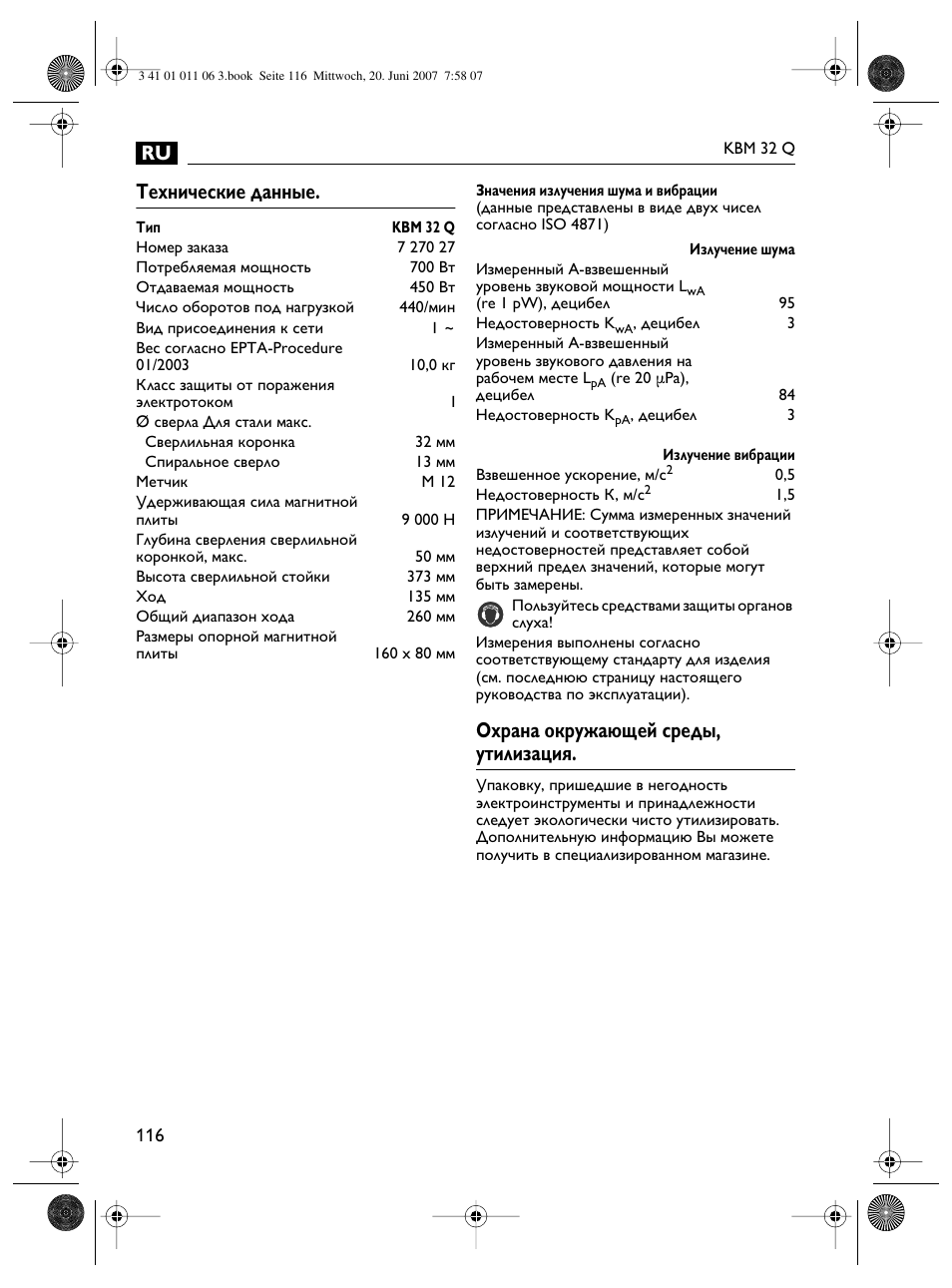 Технические данные, Охрана окружающей среды, утилизация | Fein KBM32Q User Manual | Page 116 / 121