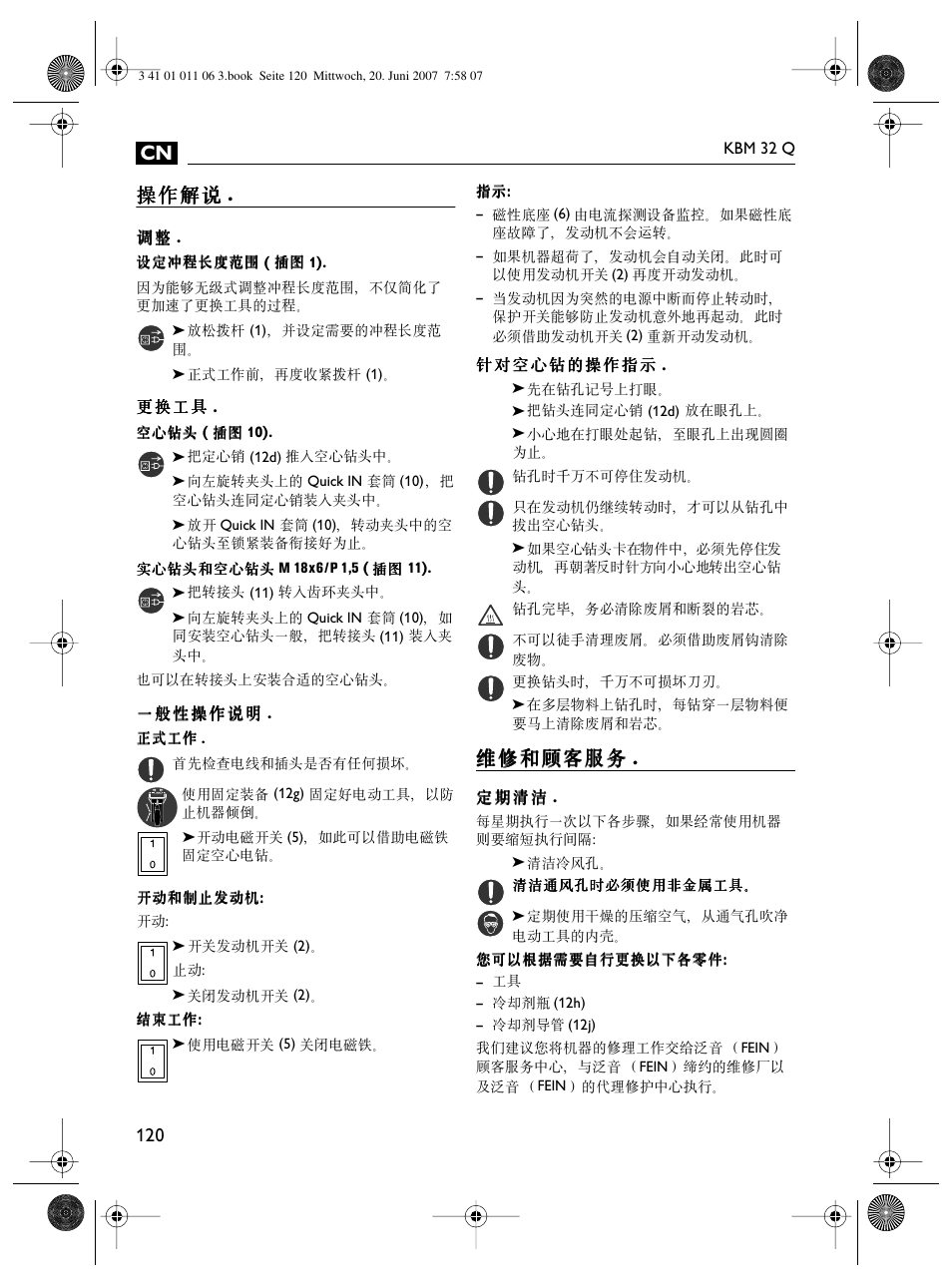 Fein KBM32Q User Manual | Page 120 / 121