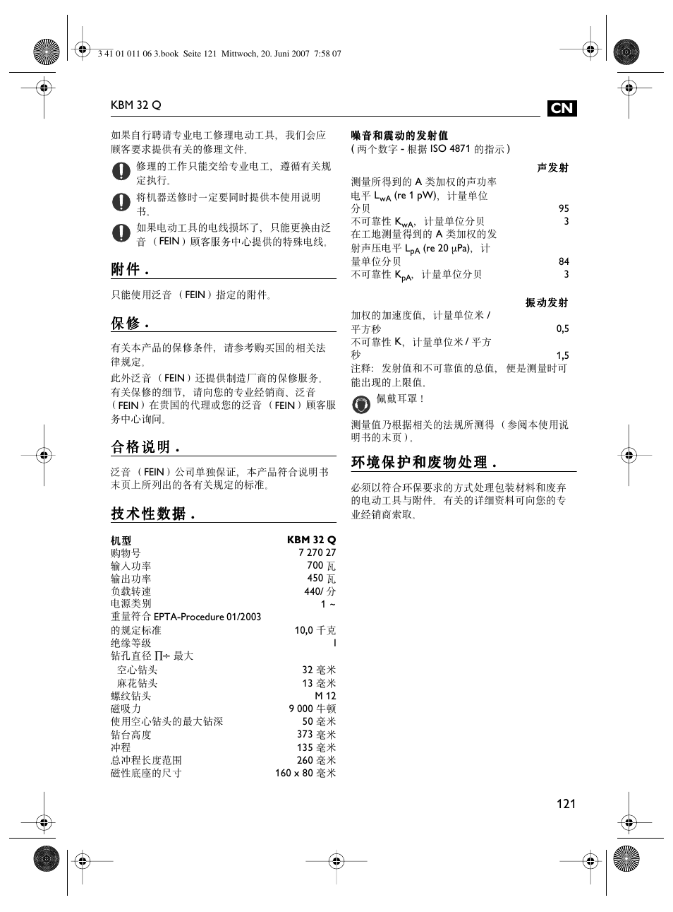 Fein KBM32Q User Manual | Page 121 / 121