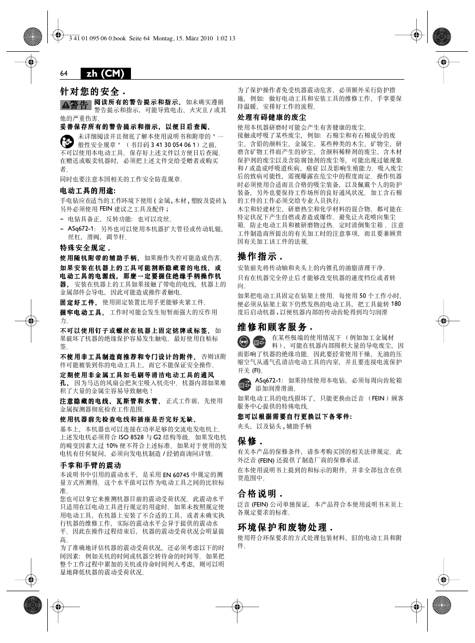 Zh (cm) | Fein ASq 672-1 User Manual | Page 64 / 64