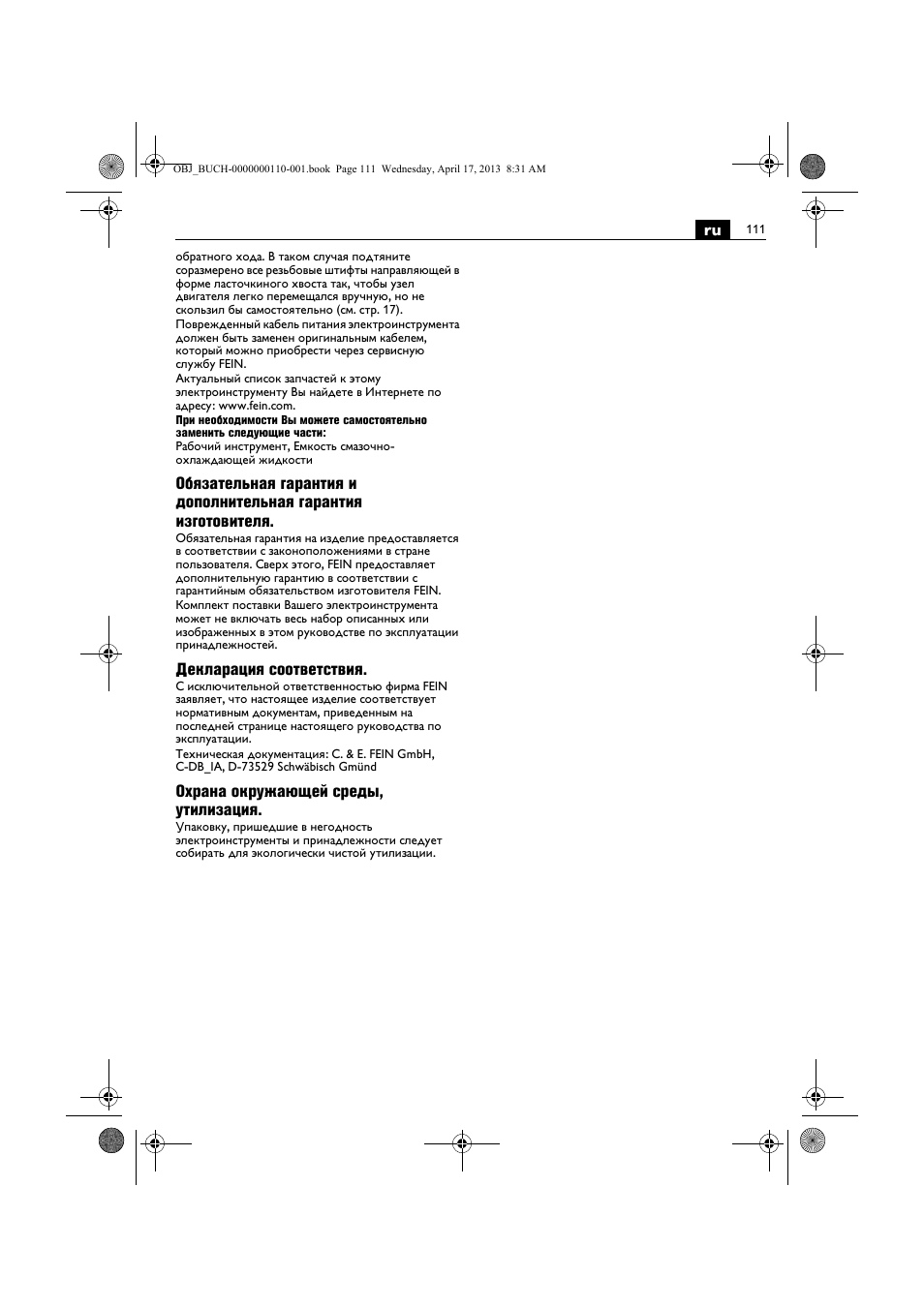 Fein KBM65U User Manual | Page 111 / 162