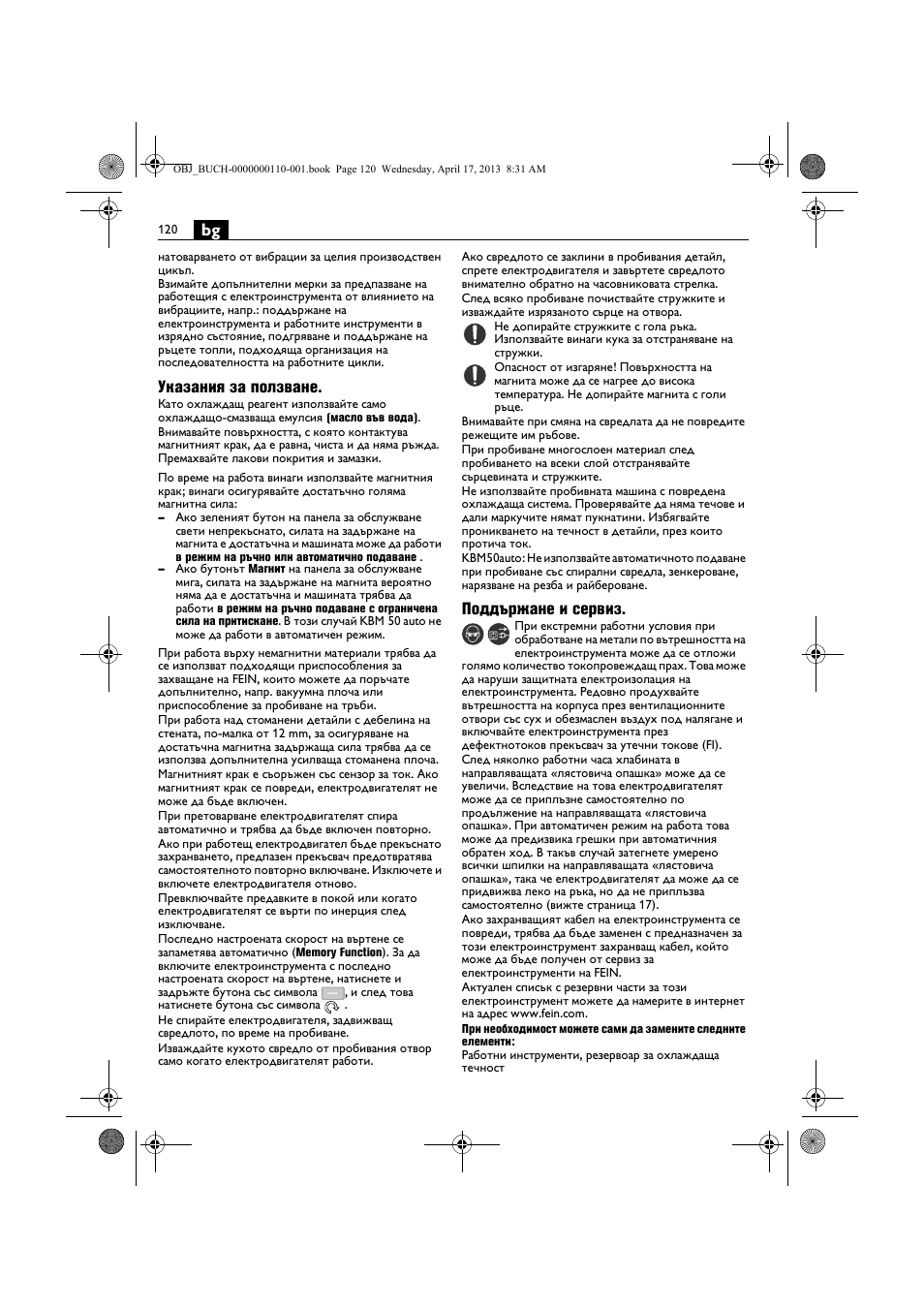 Указания за ползване, Поддържане и сервиз | Fein KBM65U User Manual | Page 120 / 162