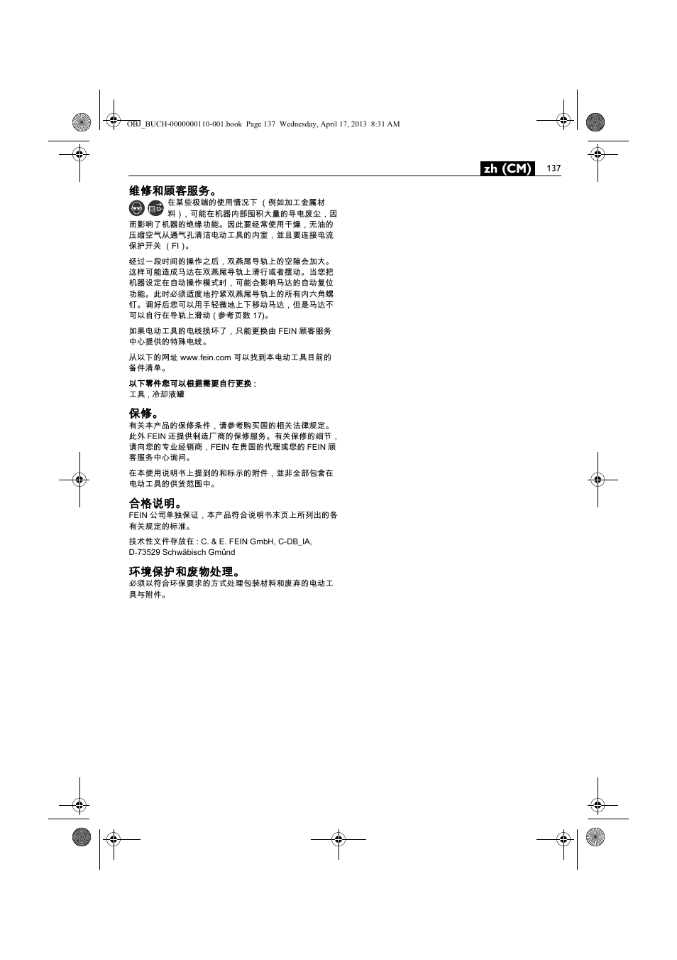 Zh (cm), 维修和顾客服务, 合格说明 | 环境保护和废物处理 | Fein KBM65U User Manual | Page 137 / 162