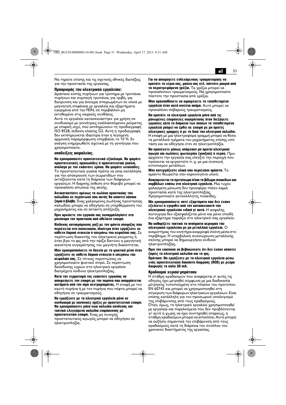 Fein KBM65U User Manual | Page 51 / 162