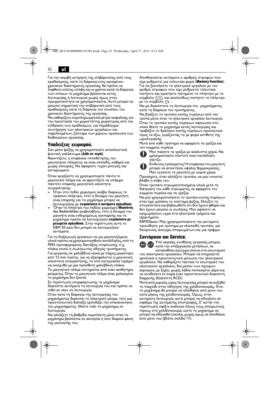 Υποδείξεις χειρισμού, Συντήρηση και service | Fein KBM65U User Manual | Page 52 / 162