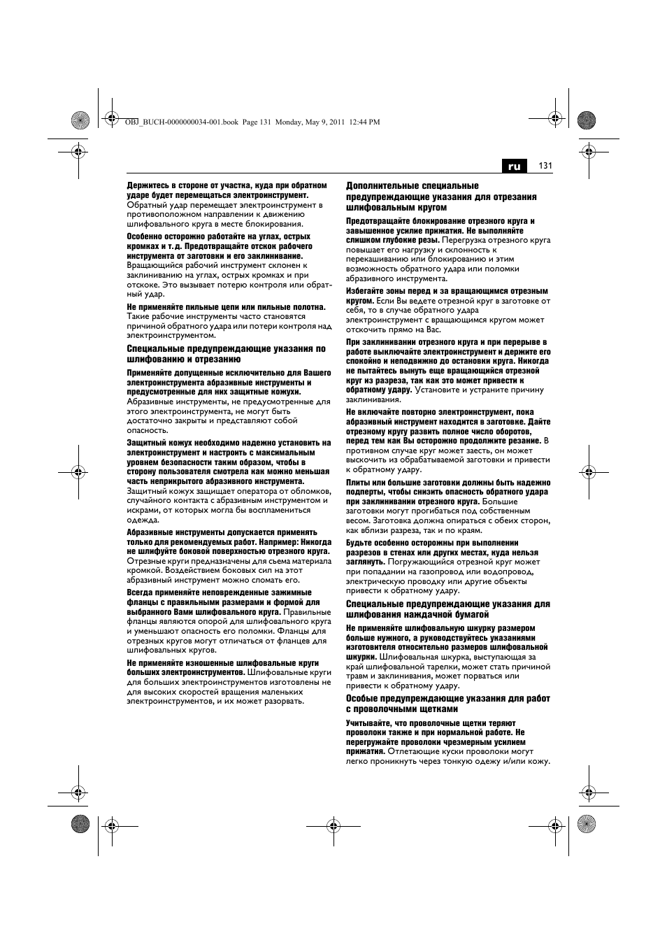 Fein WSG 14-70E User Manual | Page 131 / 195