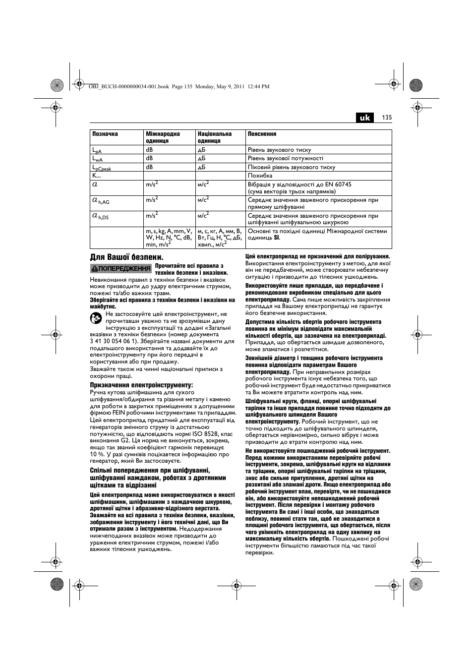 Uk для вашої безпеки | Fein WSG 14-70E User Manual | Page 135 / 195