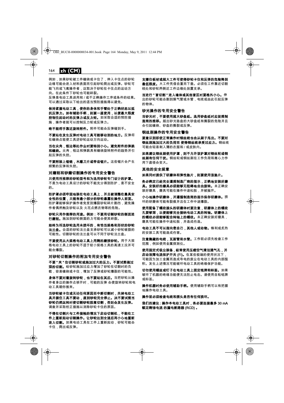 Zh (cm) | Fein WSG 14-70E User Manual | Page 164 / 195