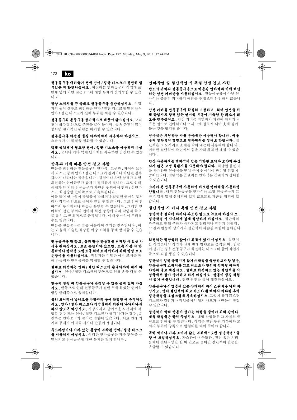 Fein WSG 14-70E User Manual | Page 172 / 195