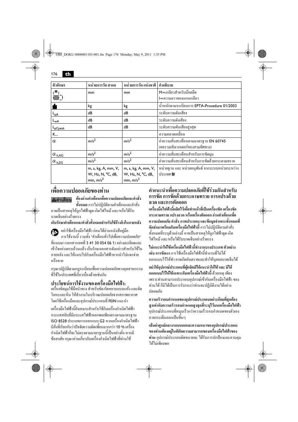 เพื่อความปลอดภัยของทาน, ประโยชนการใชงานของเครื่องมือไฟฟา | Fein WSG 14-70E User Manual | Page 176 / 195