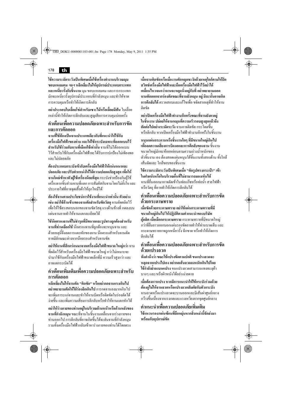 คําแนะนําเพื่อความปลอดภัยเพิ่มเติม | Fein WSG 14-70E User Manual | Page 178 / 195