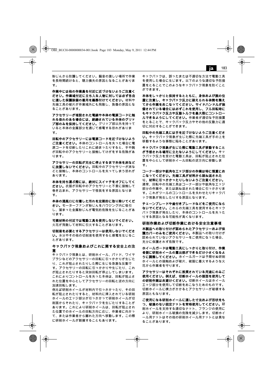 Fein WSG 14-70E User Manual | Page 183 / 195