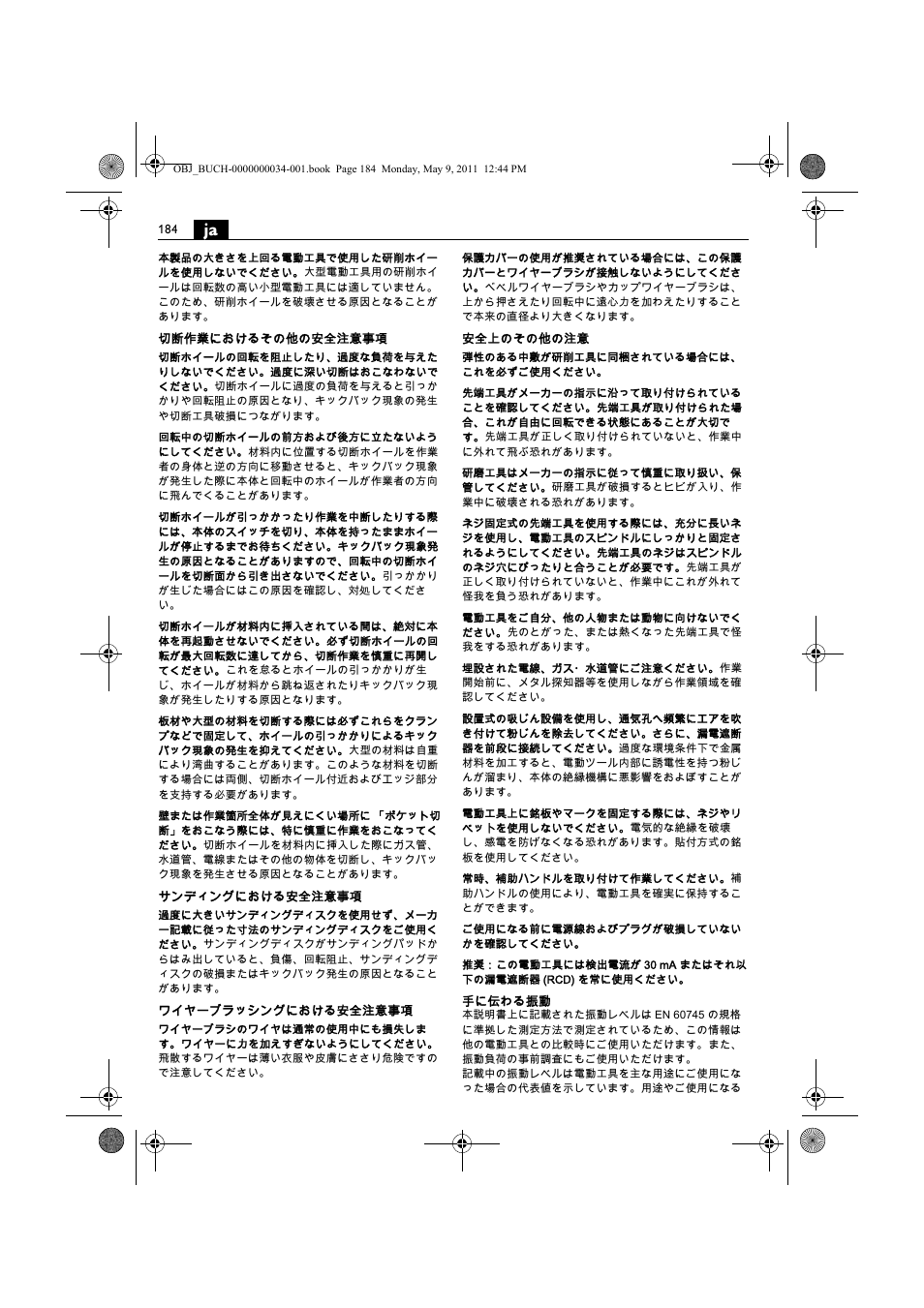 Fein WSG 14-70E User Manual | Page 184 / 195