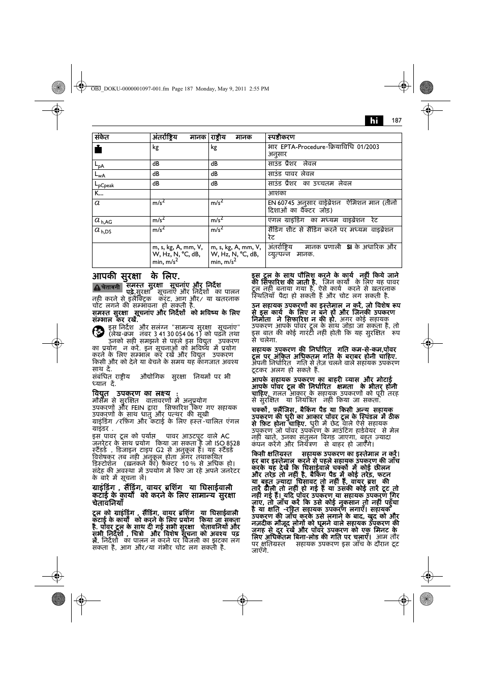 Hi आपकी सुरक्षा के िलए | Fein WSG 14-70E User Manual | Page 187 / 195