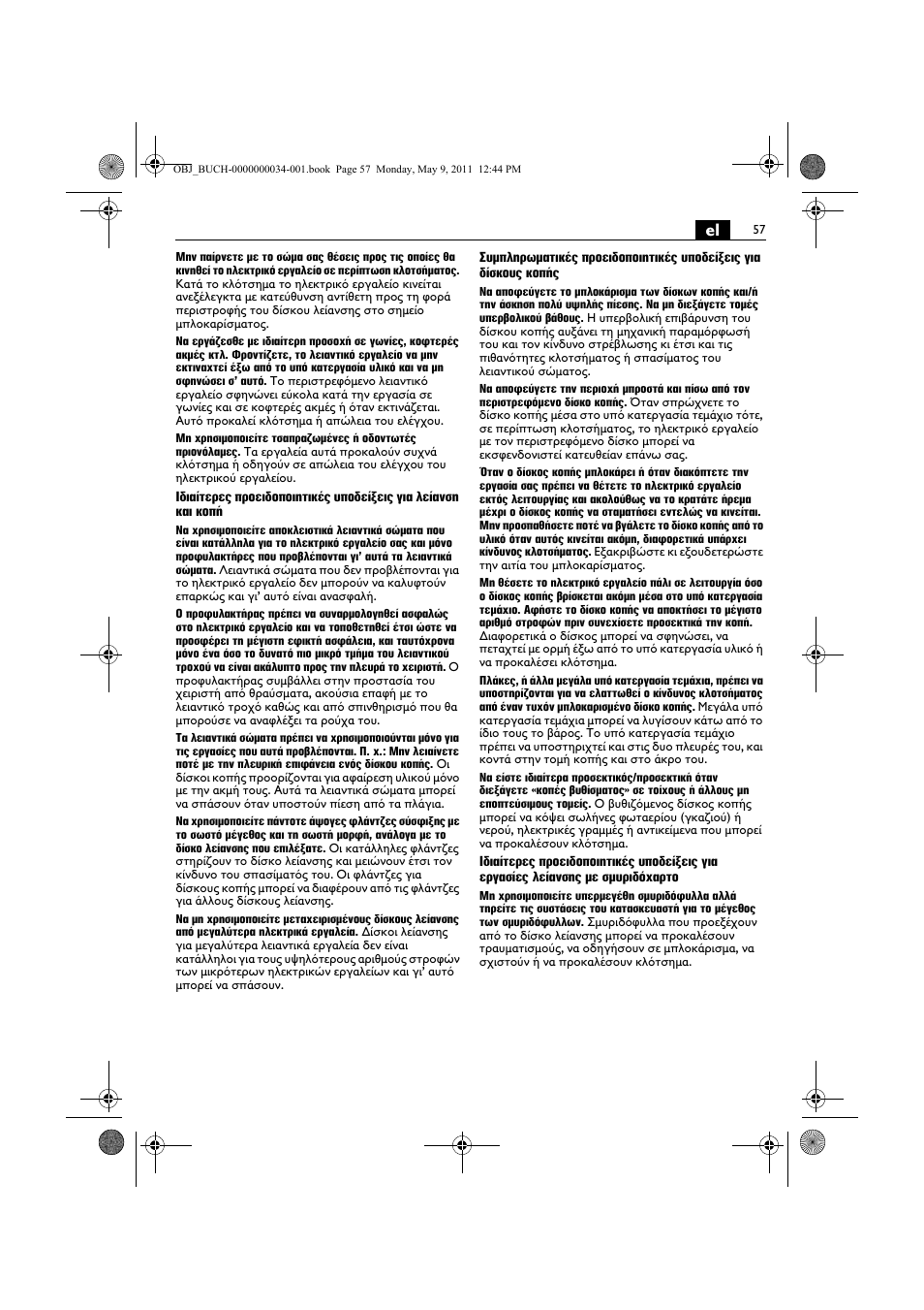 Fein WSG 14-70E User Manual | Page 57 / 195