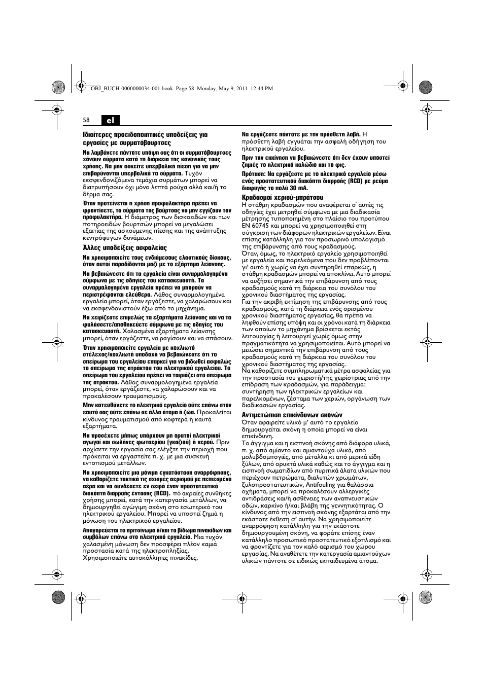 Fein WSG 14-70E User Manual | Page 58 / 195