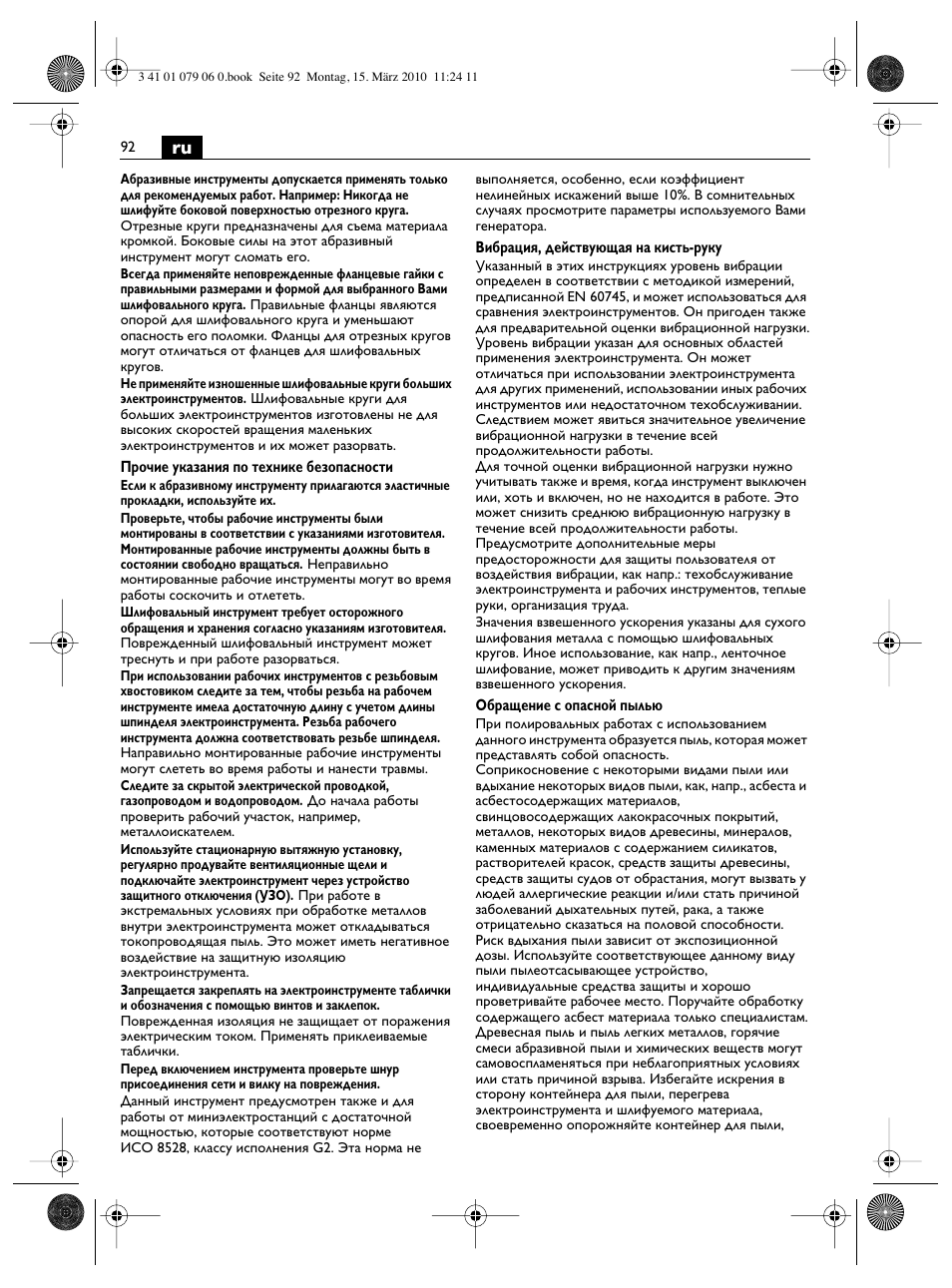 Fein MShy_664_1 User Manual | Page 92 / 96