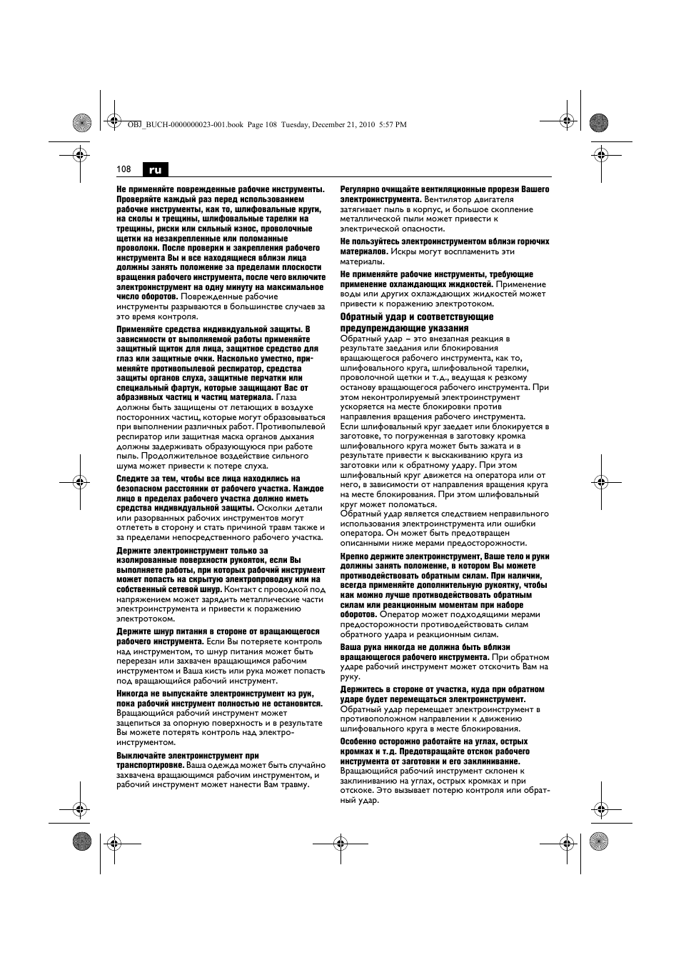 Fein MShy_648-1Z User Manual | Page 108 / 164