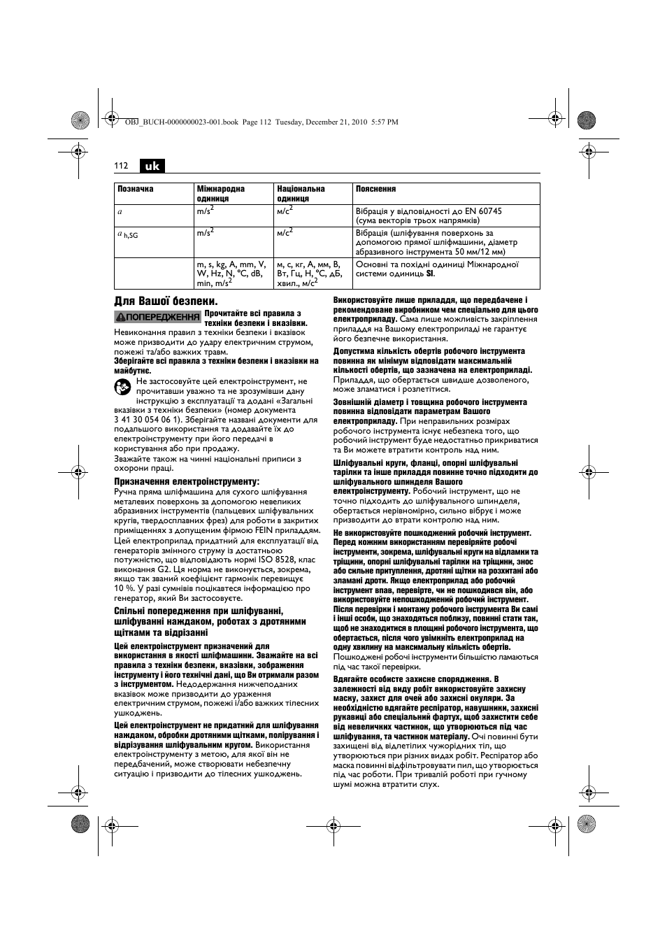 Uk для вашої безпеки | Fein MShy_648-1Z User Manual | Page 112 / 164