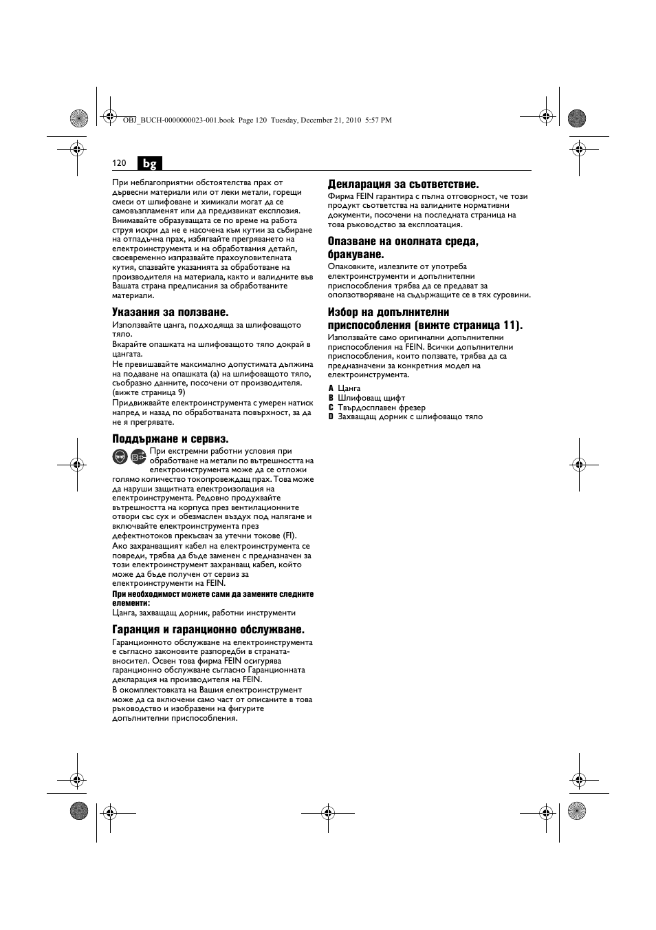 Fein MShy_648-1Z User Manual | Page 120 / 164