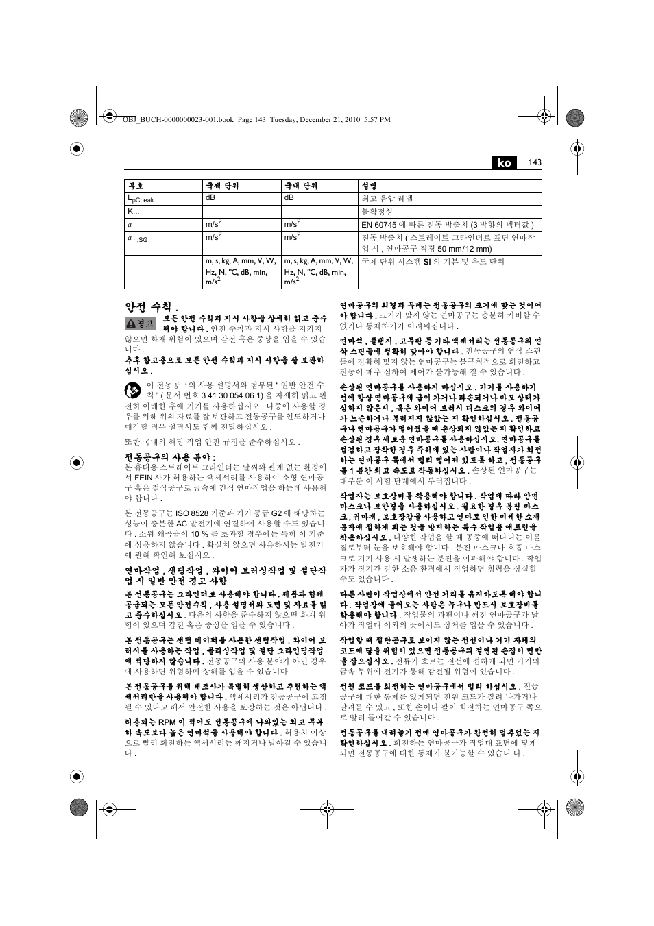 안전 수칙 | Fein MShy_648-1Z User Manual | Page 143 / 164
