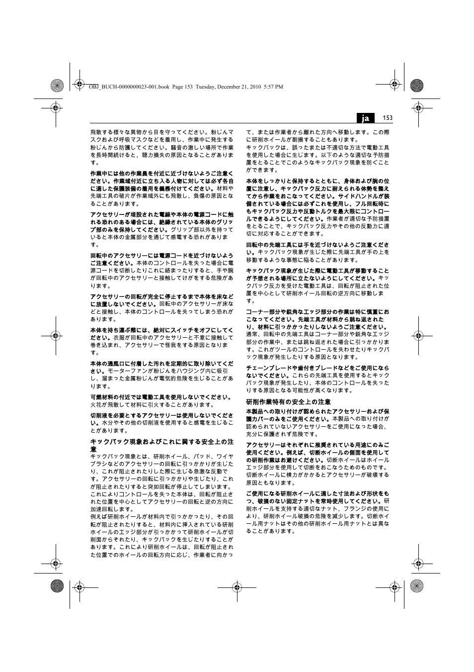 Fein MShy_648-1Z User Manual | Page 153 / 164