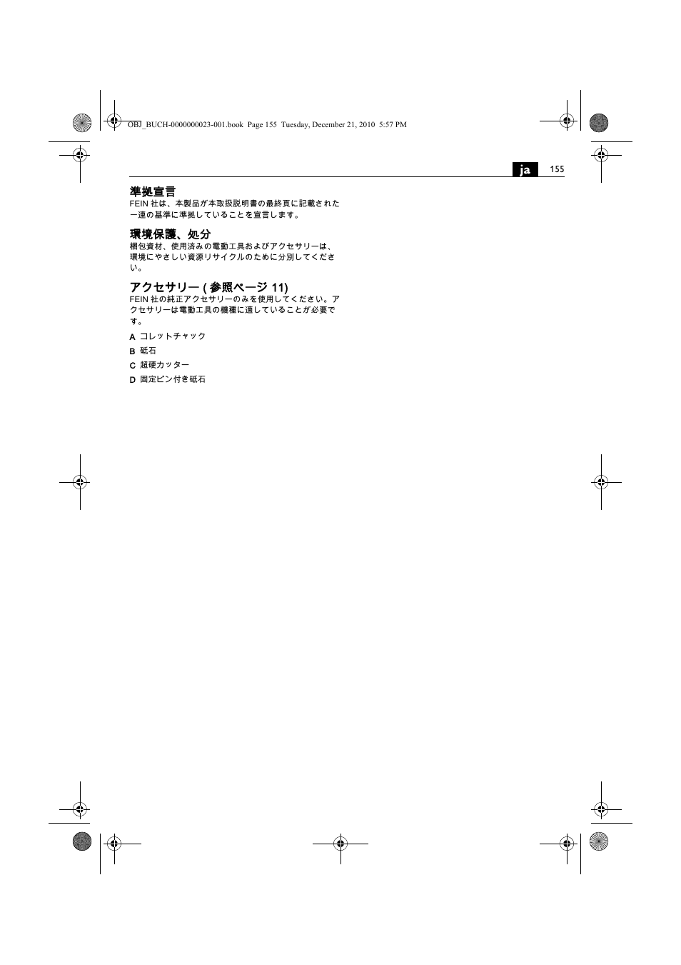 Fein MShy_648-1Z User Manual | Page 155 / 164