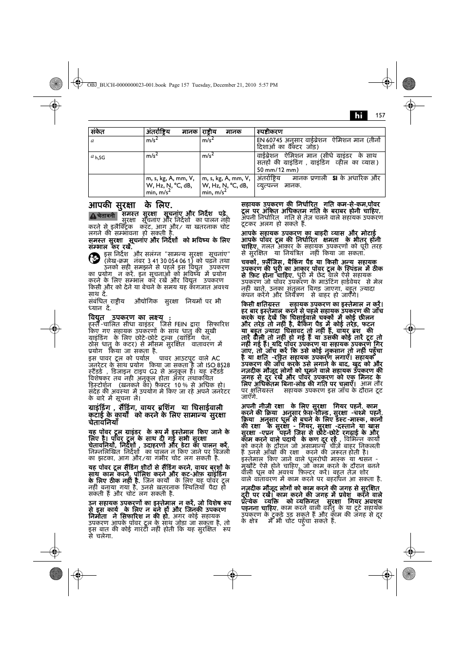 Hi आपकी सुरक्षा के िलए | Fein MShy_648-1Z User Manual | Page 157 / 164