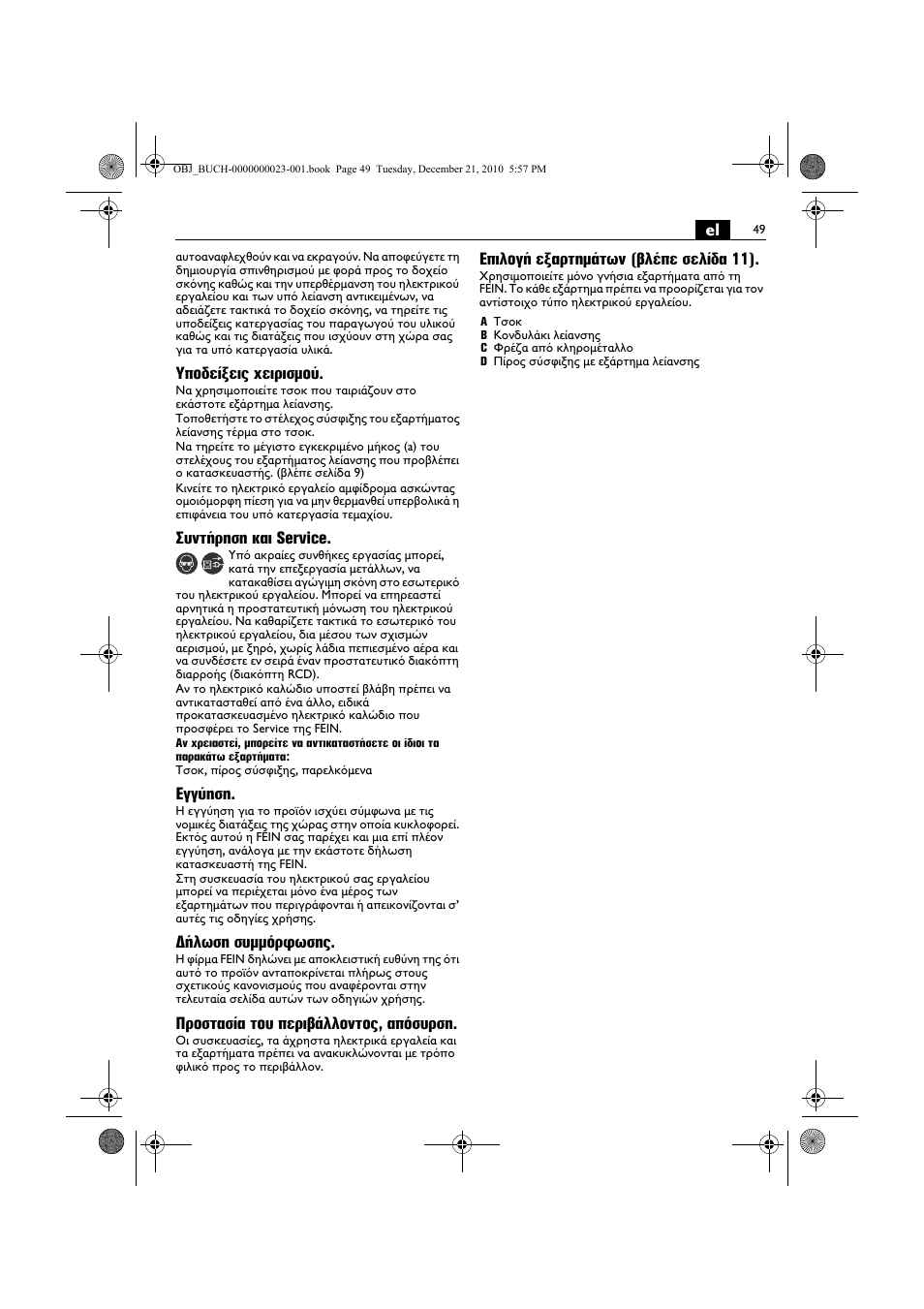 Fein MShy_648-1Z User Manual | Page 49 / 164
