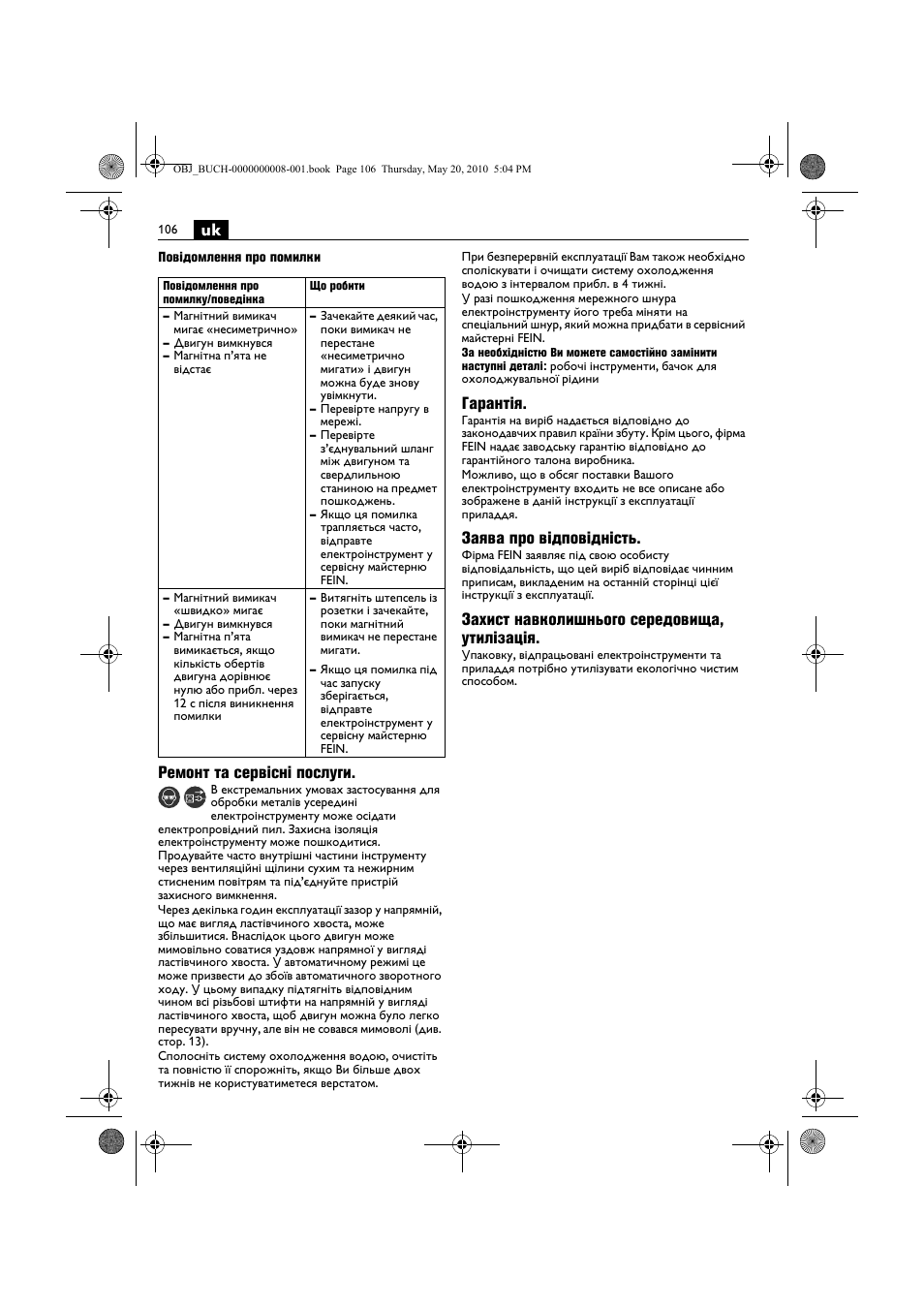 Ремонт та сервісні послуги, Гарантія, Заява про відповідність | Захист навколишнього середовища, утилізація | Fein KBM80auto User Manual | Page 106 / 148