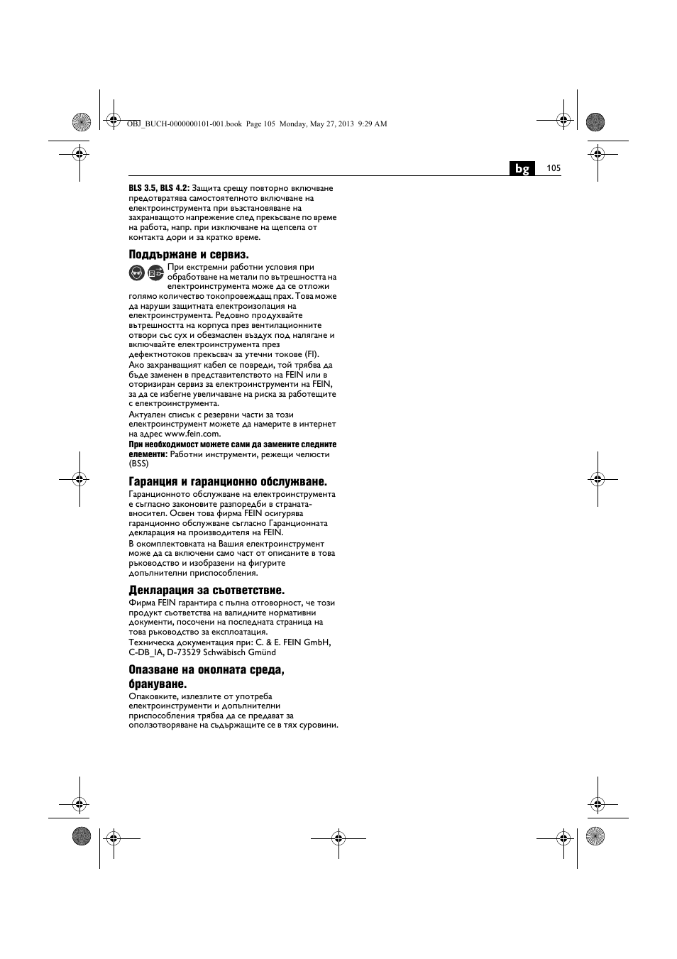 Fein BSS 2.0E User Manual | Page 105 / 138