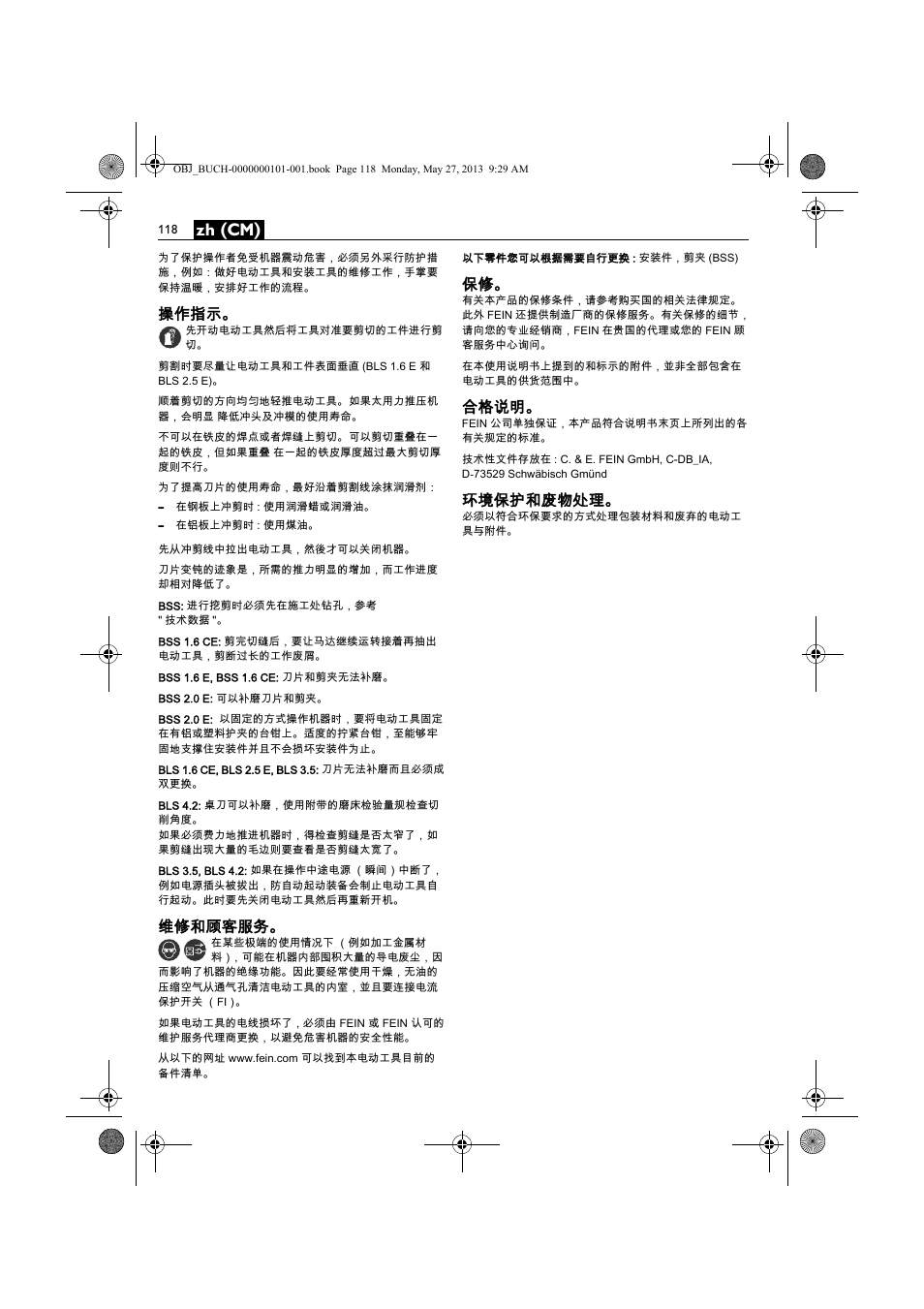 Zh (cm), 操作指示, 维修和顾客服务 | 合格说明, 环境保护和废物处理 | Fein BSS 2.0E User Manual | Page 118 / 138