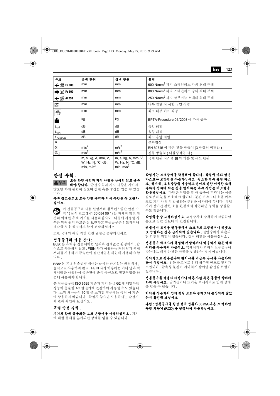 안전 수칙 | Fein BSS 2.0E User Manual | Page 123 / 138