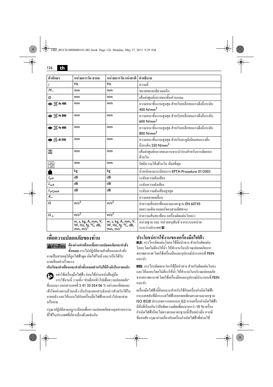 เพื่อความปลอดภัยของทาน, ประโยชนการใชงานของเครื่องมือไฟฟา | Fein BSS 2.0E User Manual | Page 126 / 138