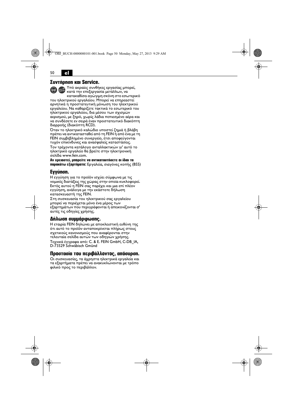 Fein BSS 2.0E User Manual | Page 50 / 138