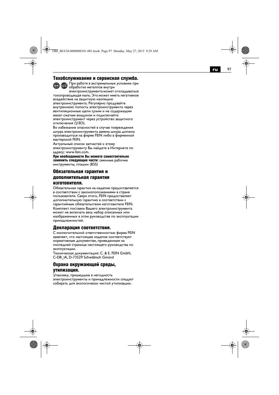 Fein BSS 2.0E User Manual | Page 97 / 138