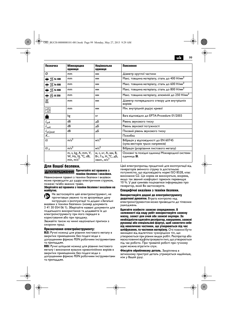 Uk для вашої безпеки | Fein BSS 2.0E User Manual | Page 99 / 138