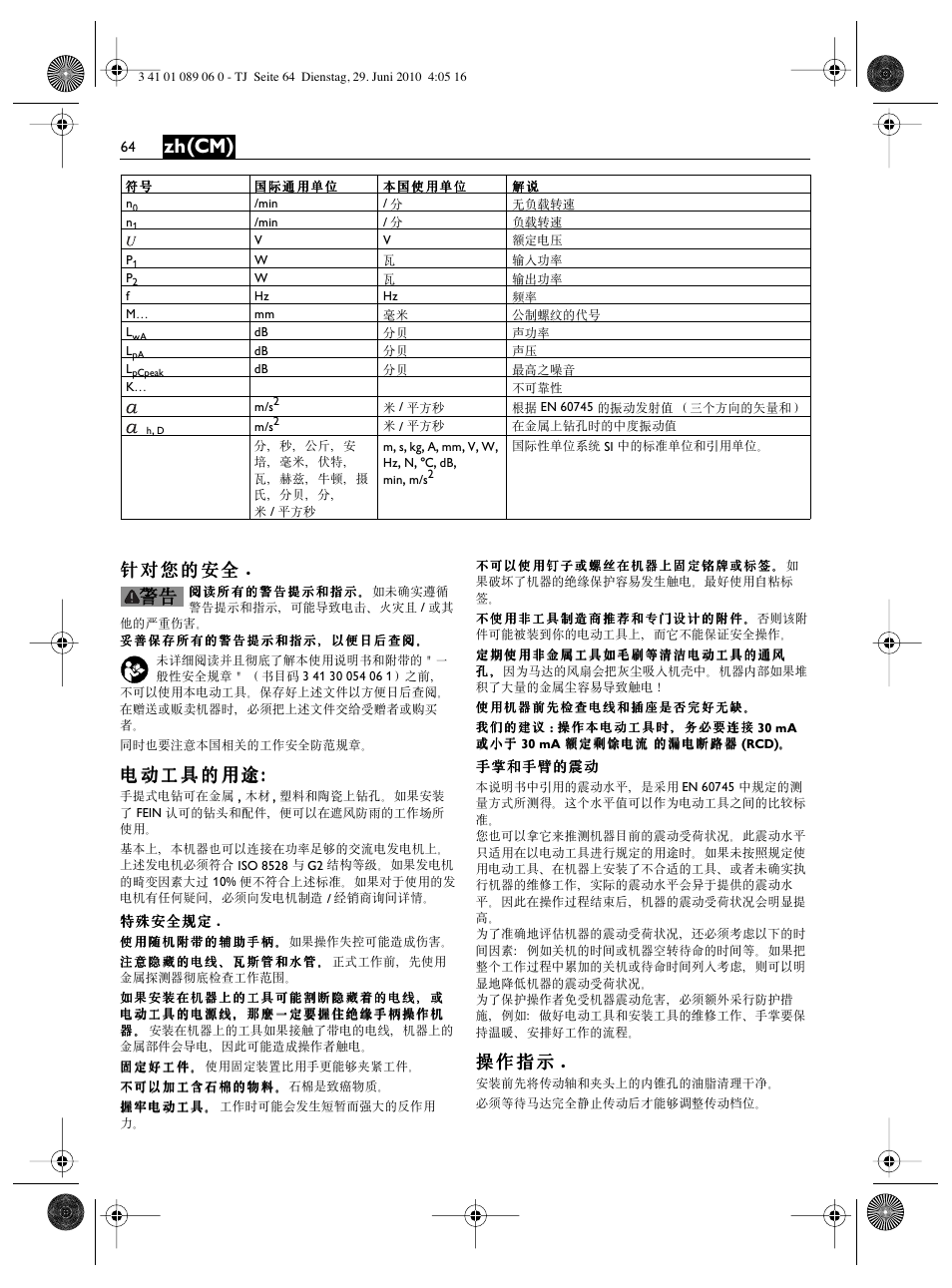 Zh(cm) | Fein ASzx-648-1 User Manual | Page 64 / 65