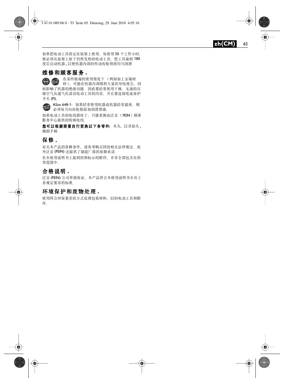 Zh(cm) | Fein ASzx-648-1 User Manual | Page 65 / 65