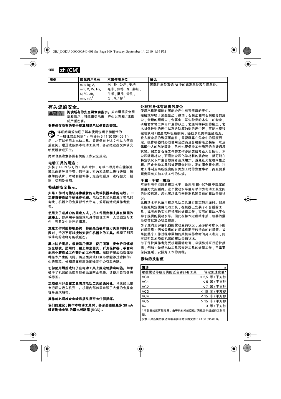 Zh (cm), 有关您的安全 | Fein MultiMaster Top Extra User Manual | Page 100 / 120