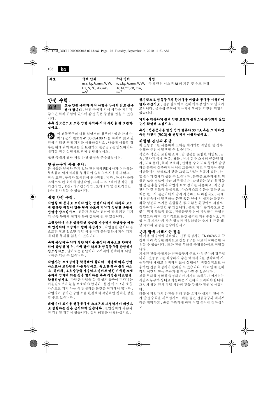 안전 수칙 | Fein MultiMaster Top Extra User Manual | Page 106 / 120