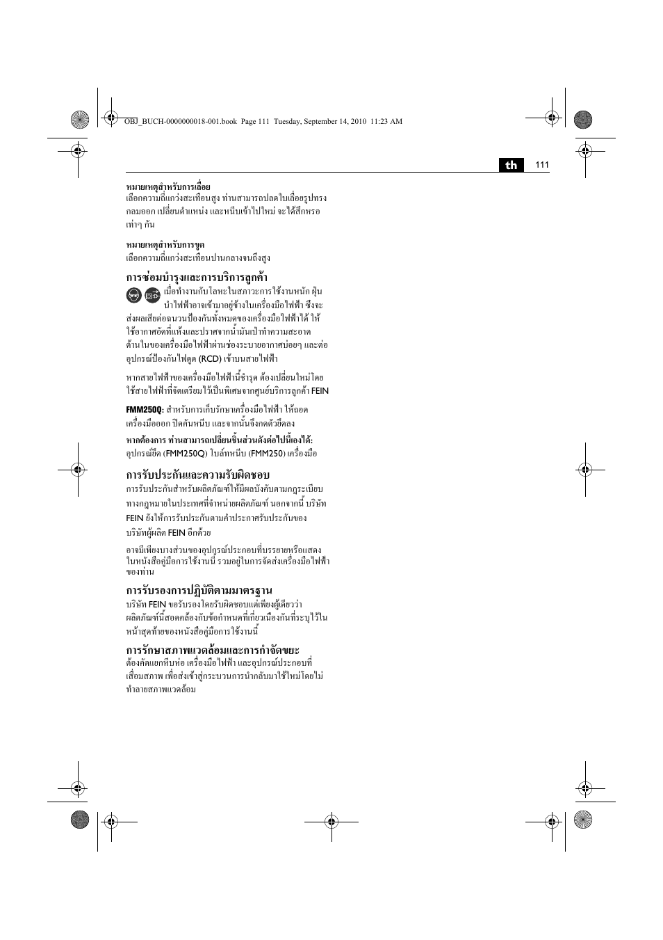 การซอมบํารุงและการบริการลูกคา, การรับประกันและความรับผิดชอบ, การรับรองการปฏิบัติตามมาตรฐาน | การรักษาสภาพแวดลอมและการกําจัดขยะ | Fein MultiMaster Top Extra User Manual | Page 111 / 120