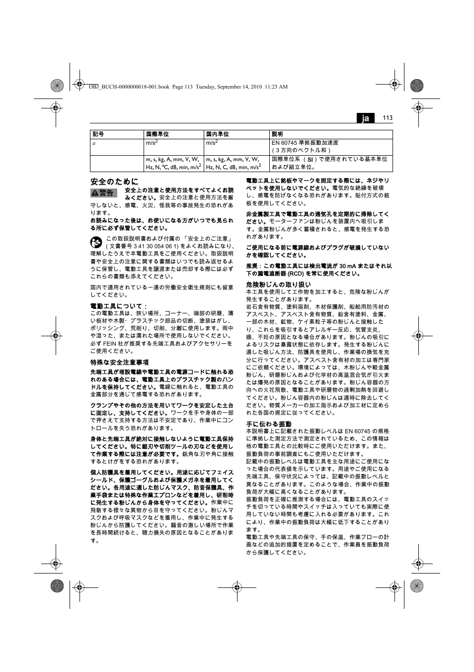 安全のために | Fein MultiMaster Top Extra User Manual | Page 113 / 120