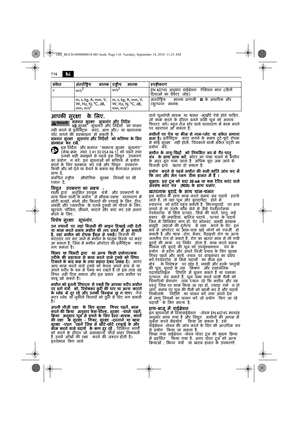 Hi आपकी सुरक्षा के िलए | Fein MultiMaster Top Extra User Manual | Page 116 / 120