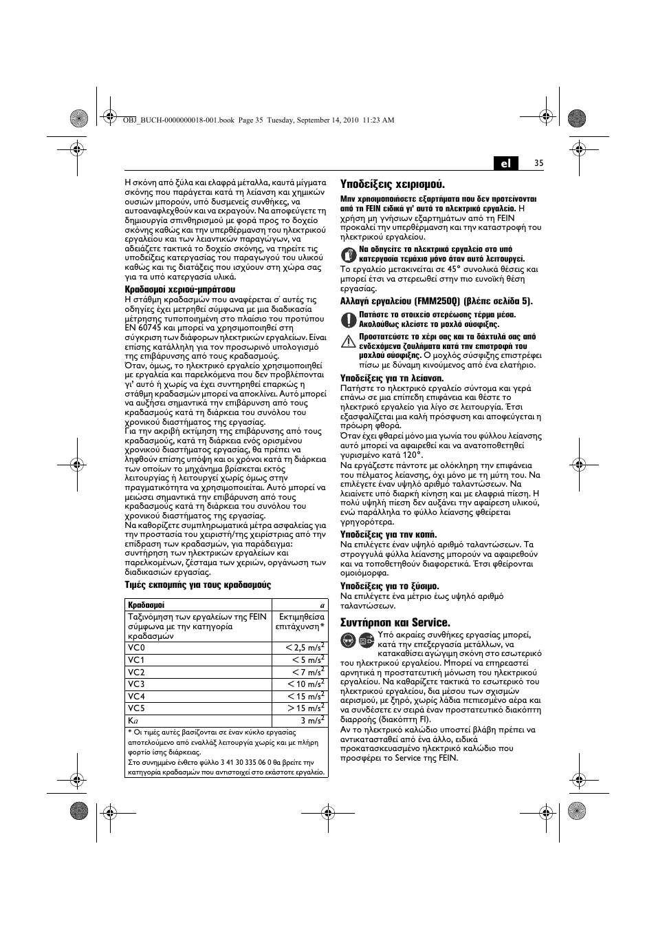 Υποδείξεις χειρισμού, Συντήρηση και service | Fein MultiMaster Top Extra User Manual | Page 35 / 120