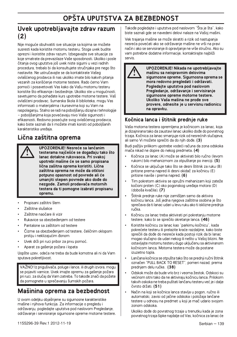 Uvek upotrebljavajte zdrav razum (2), Liãna za‰titna oprema, Ma‰inina oprema za bezbednost | Koãnica lanca i ‰titnik prednje ruke, Op·ta uputstva za bezbednost | Husqvarna 135E User Manual | Page 139 / 382