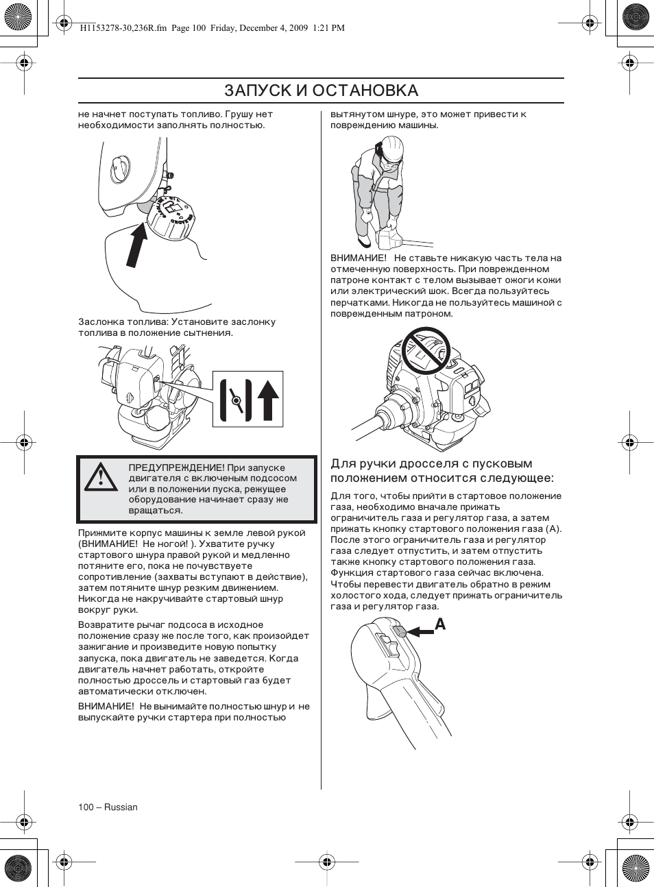 Š ˆ ‘’‚š | Husqvarna 236 User Manual | Page 100 / 120