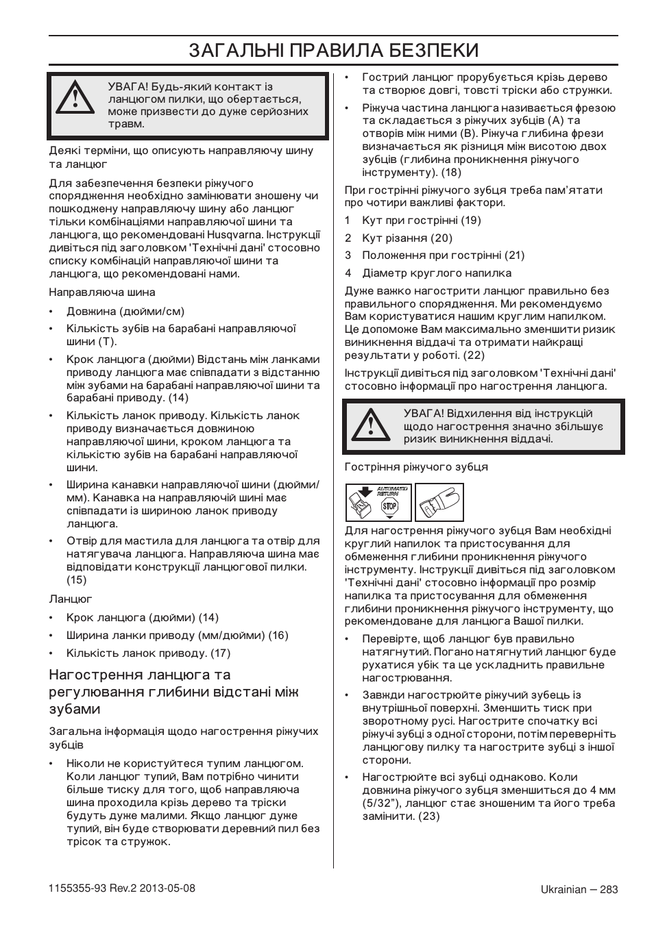 Ƒ‹œ§ ‚ˆ‹ …‡…šˆ | Husqvarna 440eII User Manual | Page 283 / 366